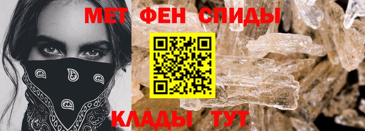 гидра tor  АМФЕТАМИН  Вход с VPN  Amphetamine Premium  Киров 