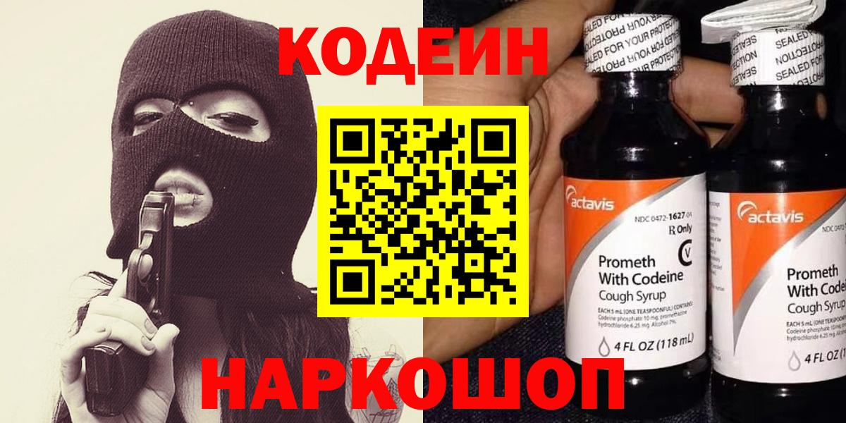 A PVP СОЛЬ   Вход с VPN  Киров  Гашиш  Меф МЯУ МЯУ кристаллы 