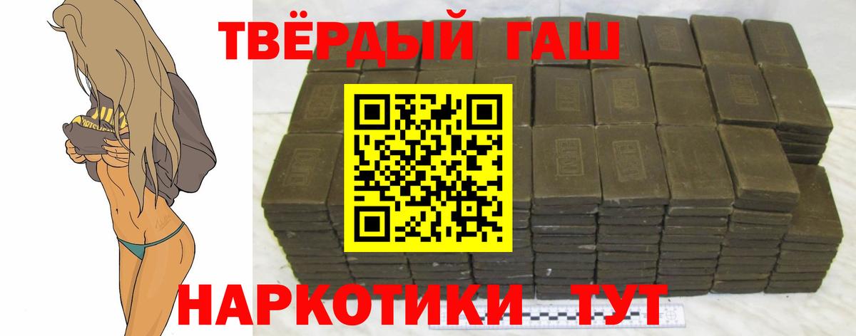 Гашиш ice o lator  Вход с VPN  Киров  Гашиш убойный 