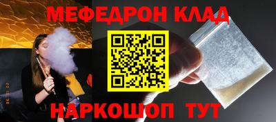 МДМА Кумертау