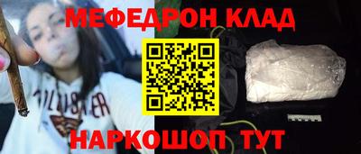 прущий лед Кулебаки