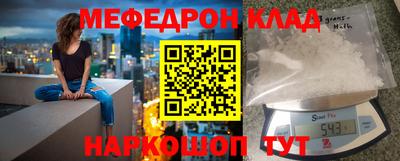 прущий лед Кулебаки