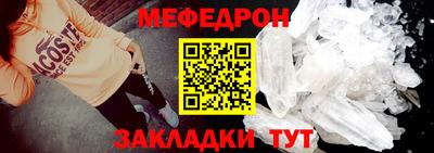 прущий лед Кулебаки