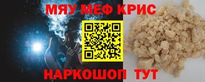 МДМА Кумертау