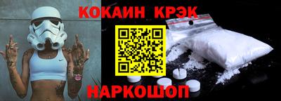 МДМА Кунгур