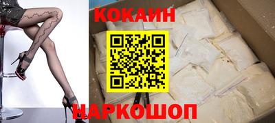 МДМА Кунгур