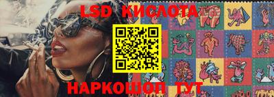 МДМА Кумертау