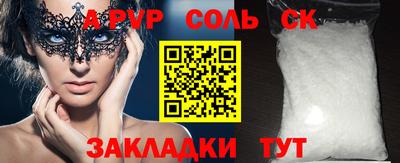 МДМА Кунгур