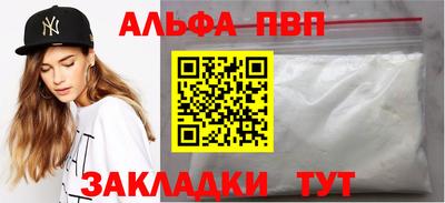 МДМА Кумертау