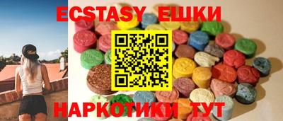 МДМА Кумертау