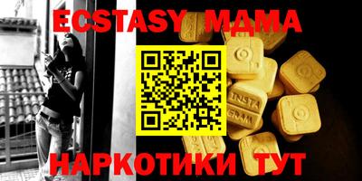 МДМА Кумертау