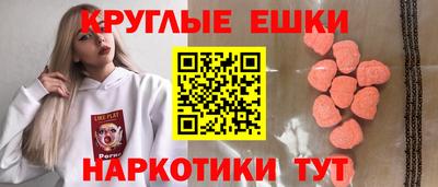МДМА Кумертау