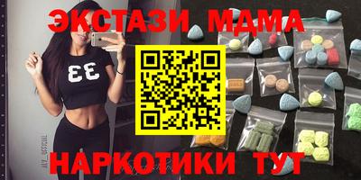 МДМА Кумертау