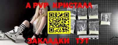 прущий лед Кулебаки