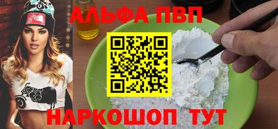 прущий лед Кулебаки