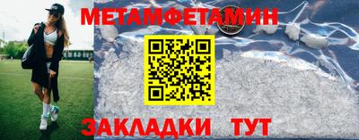 МДМА Кунгур