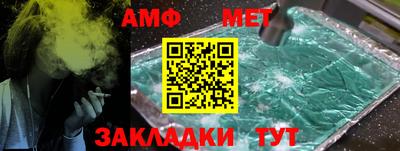 прущий лед Кулебаки