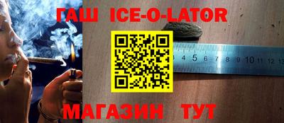 прущий лед Кулебаки