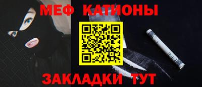 МДМА Кумертау