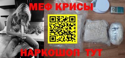 МДМА Кумертау
