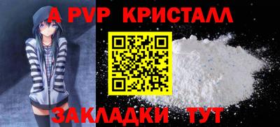 прущий лед Кулебаки