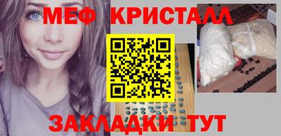 МДМА Кунгур