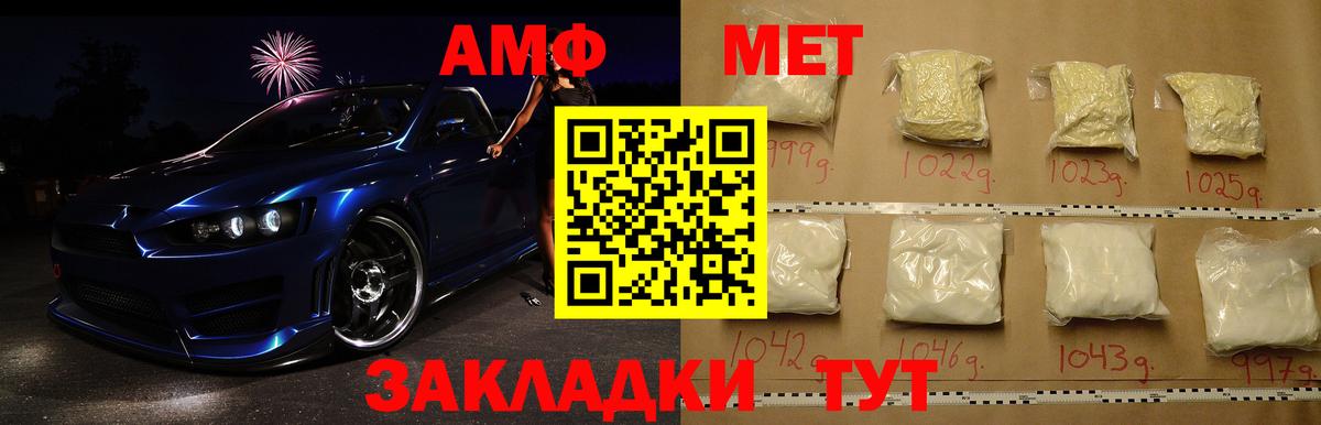 Киров  Метамфетамин  Вход с VPN  МЕТАМФЕТАМИН Methamphetamine 