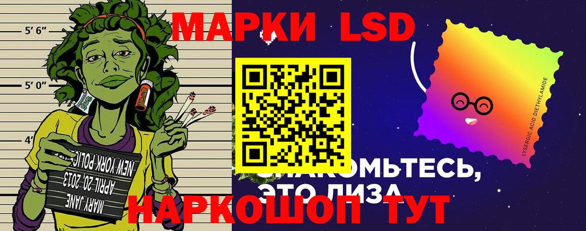 Киров  Наркотические марки 1,5мг  Вход с VPN 