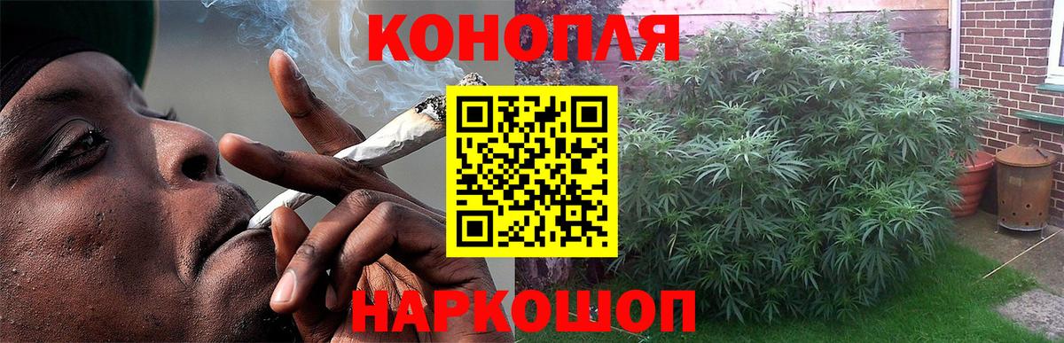 МАРИХУАНА планчик  Канабис LSD WEED  Вход с VPN  Киров  МАРИХУАНА Amnesia  Бошки Шишки Bruce Banner 