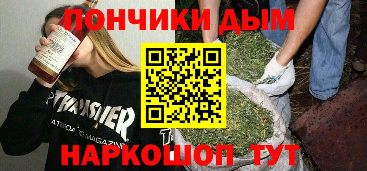 Марихуана семена Киров